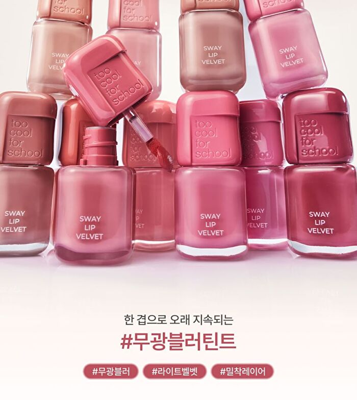 too cool for school Sway Lip Velvet - 11 Colors - #06 Red Way