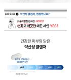THE LAB by BLANC DOUX Oligo Hyaluronic Acid Foam Cleanser - 2025 Version - 120ml