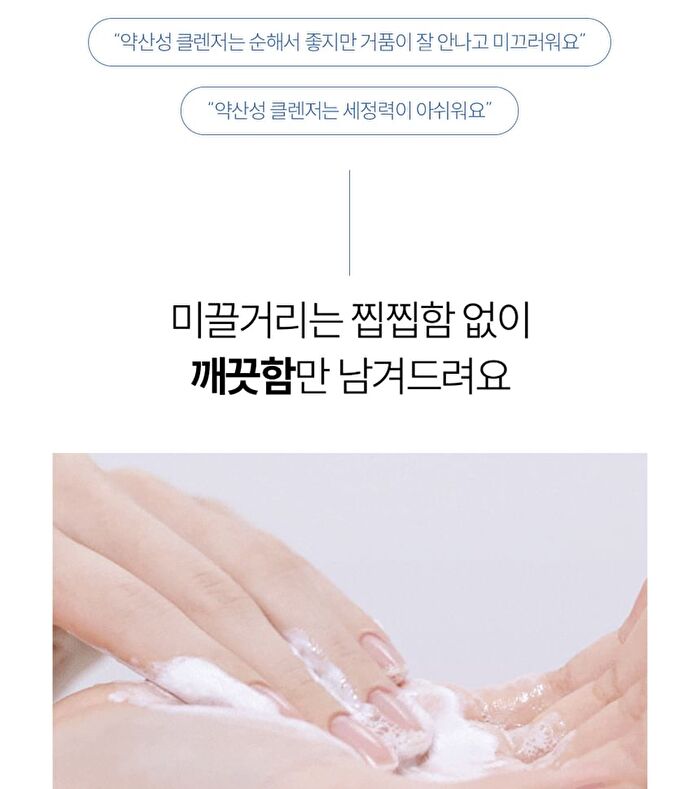 THE LAB by BLANC DOUX Oligo Hyaluronic Acid Foam Cleanser - 2025 Version - 120ml