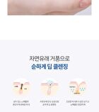 THE LAB by BLANC DOUX Oligo Hyaluronic Acid Foam Cleanser - 2025 Version - 120ml