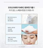 THE LAB by BLANC DOUX Oligo Hyaluronic Acid Foam Cleanser - 2025 Version - 120ml