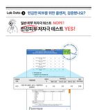THE LAB by BLANC DOUX Oligo Hyaluronic Acid Foam Cleanser - 2025 Version - 120ml