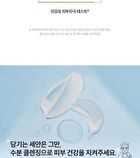THE LAB by BLANC DOUX Oligo Hyaluronic Acid Foam Cleanser - 2025 Version - 120ml