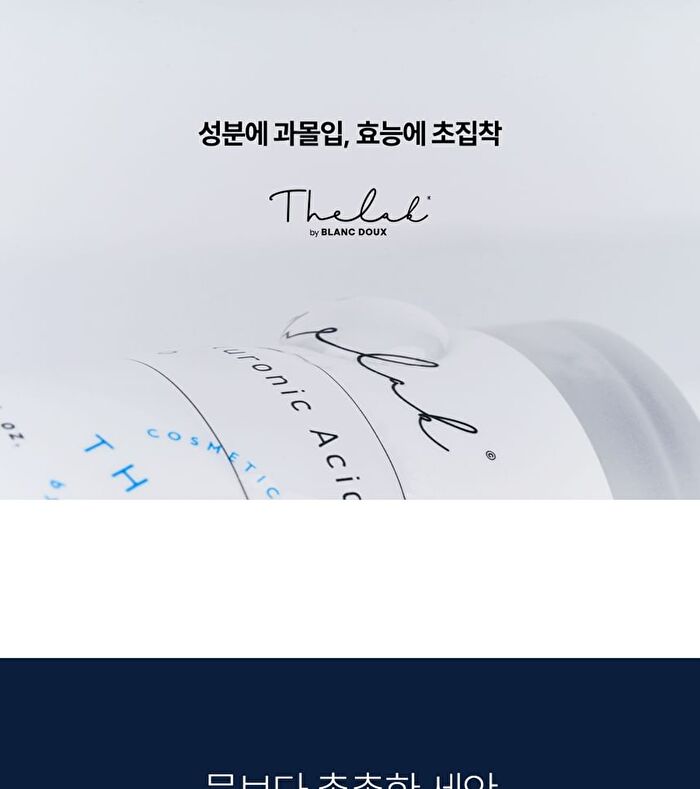 THE LAB by BLANC DOUX Oligo Hyaluronic Acid Foam Cleanser - 2025 Version - 120ml