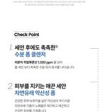 THE LAB by BLANC DOUX Oligo Hyaluronic Acid Foam Cleanser - 2025 Version - 120ml