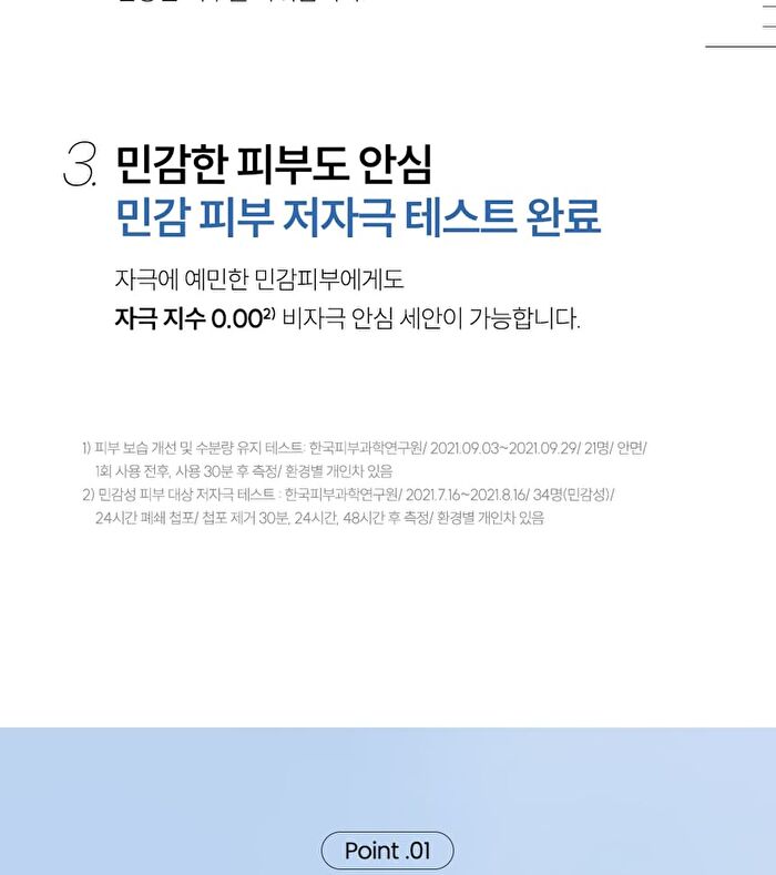 THE LAB by BLANC DOUX Oligo Hyaluronic Acid Foam Cleanser - 2025 Version - 120ml