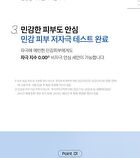THE LAB by BLANC DOUX Oligo Hyaluronic Acid Foam Cleanser - 2025 Version - 120ml