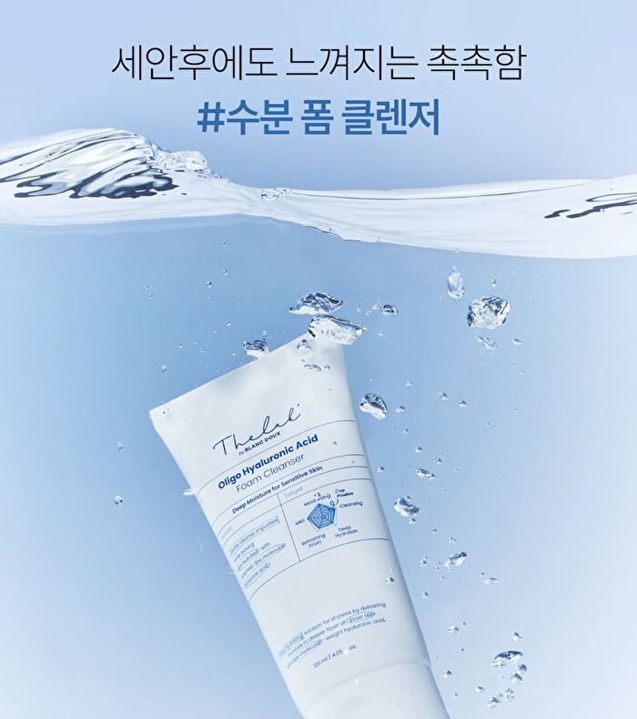 THE LAB by BLANC DOUX Oligo Hyaluronic Acid Foam Cleanser - 2025 Version - 120ml