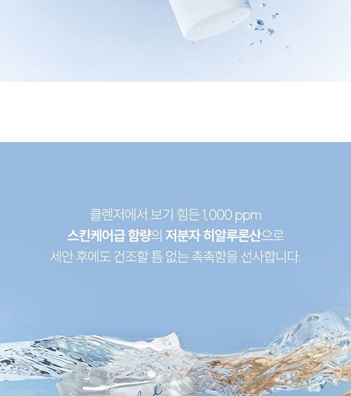 THE LAB by BLANC DOUX Oligo Hyaluronic Acid Foam Cleanser - 2025 Version - 120ml