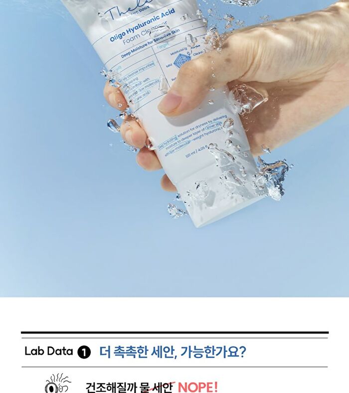 THE LAB by BLANC DOUX Oligo Hyaluronic Acid Foam Cleanser - 2025 Version - 120ml
