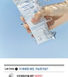 THE LAB by BLANC DOUX Oligo Hyaluronic Acid Foam Cleanser - 2025 Version - 120ml
