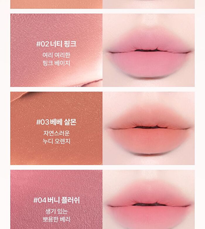 too cool for school Sway Lip Velvet - 11 Colors - #07 Muted Cherry