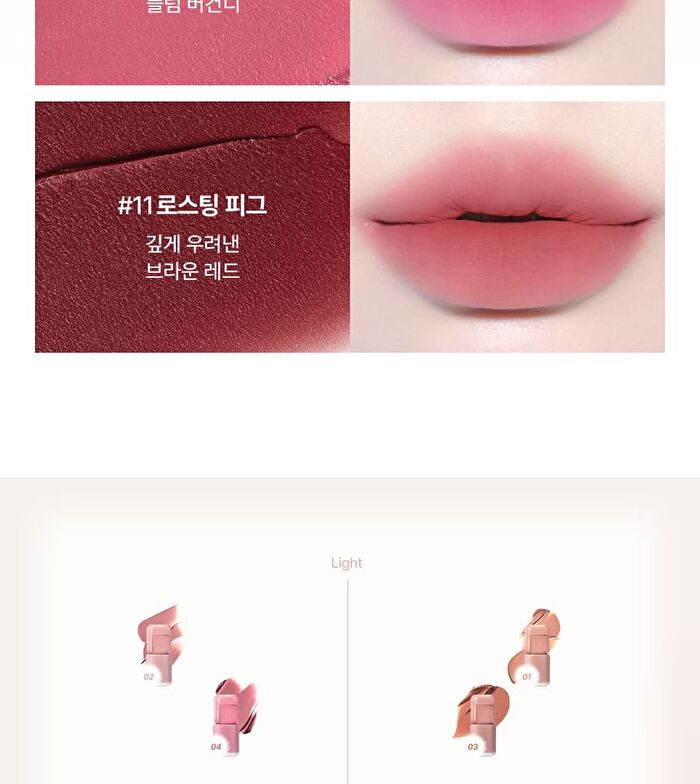 too cool for school Sway Lip Velvet - 11 Colors - #09 Cool Stain
