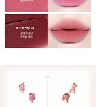 too cool for school Sway Lip Velvet - 11 Colors - #09 Cool Stain