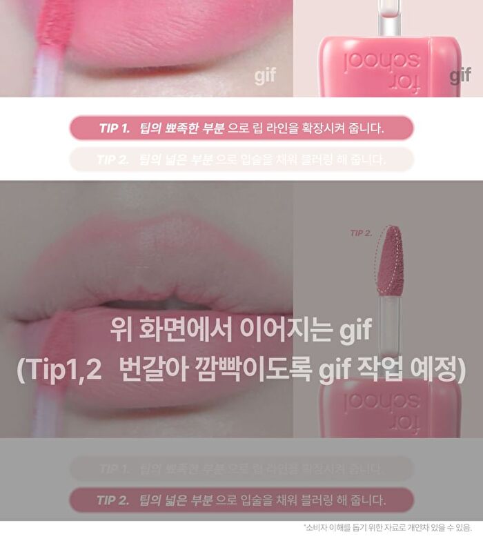 too cool for school Sway Lip Velvet - 11 Colors - #09 Cool Stain