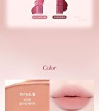 too cool for school Sway Lip Velvet - 11 Colors - #09 Cool Stain