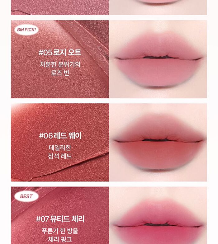 too cool for school Sway Lip Velvet - 11 Colors - #10 Crushed Berry