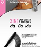 Arch Lash Curler Mascara - Black