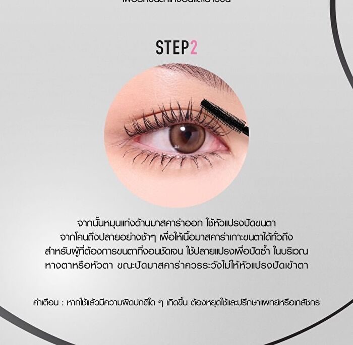 Arch Lash Curler Mascara - Black