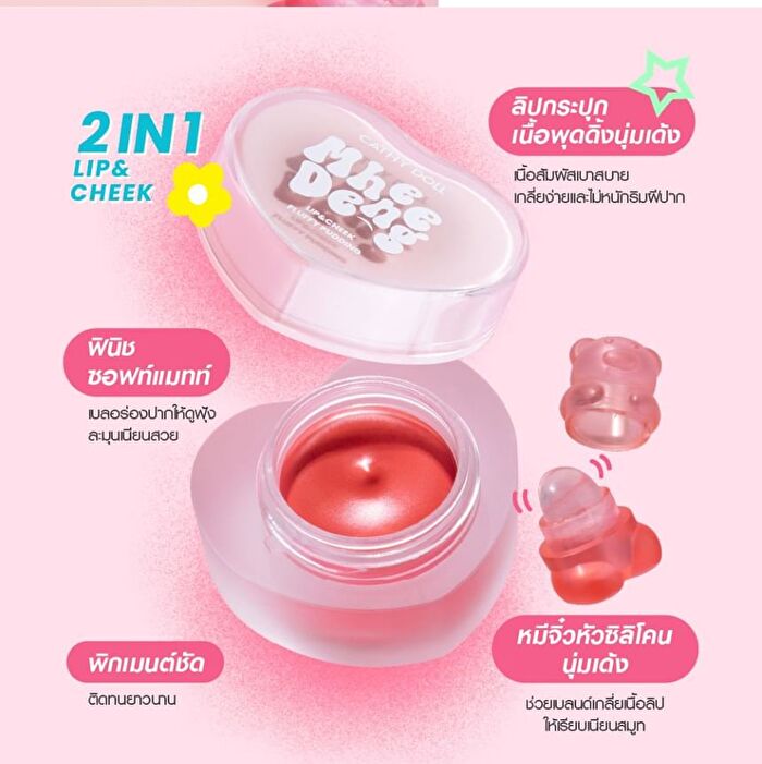 Mhee Deng Lip & Cheek Fluffy Pudding - 03 Healthy Coral