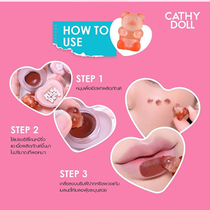 Mhee Deng Lip & Cheek Fluffy Pudding - 07 Punch Soda