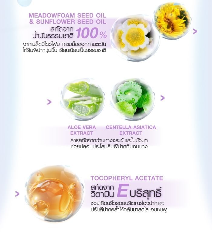 Sold Out Hya Balm - 04 Punch