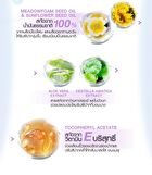 Sold Out Hya Balm - 04 Punch