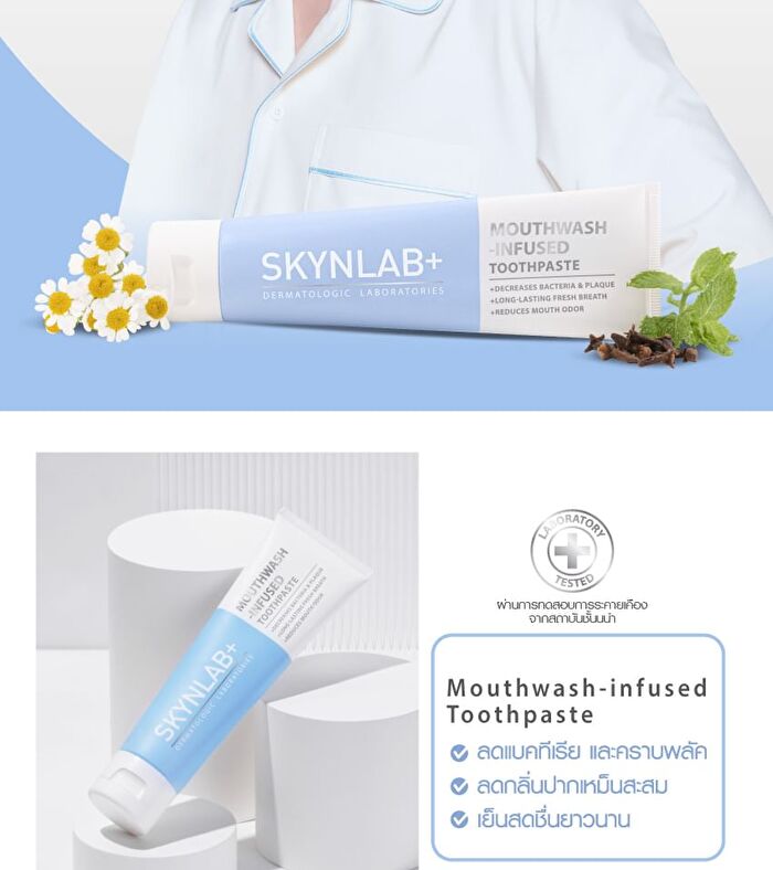 Mouthwash-Infused Toothpaste - 100g