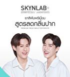 Premium Fresh Smile Toothpaste - 100g