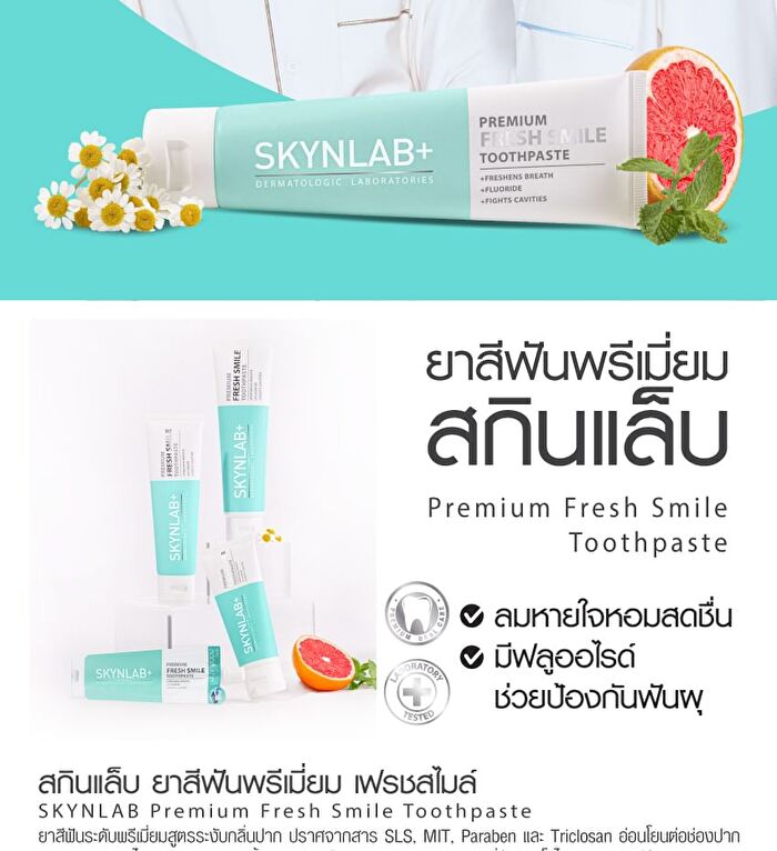 Premium Fresh Smile Toothpaste - 100g
