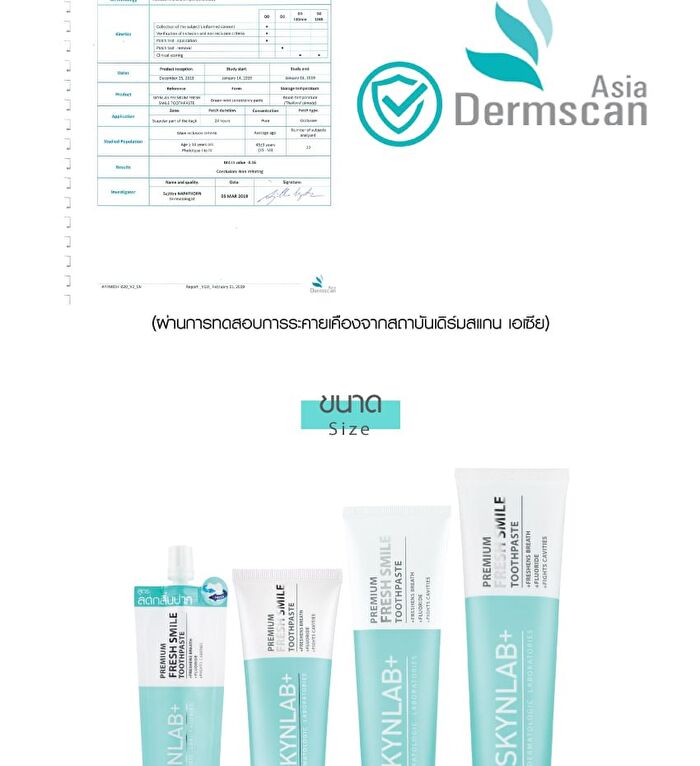 Premium Fresh Smile Toothpaste - 100g
