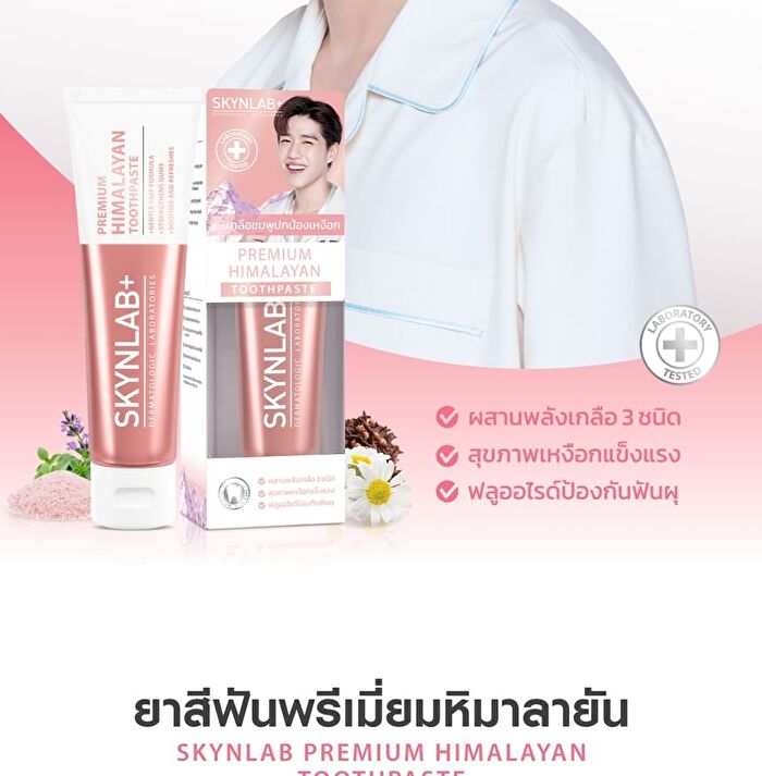 Premium Himalayan Toothpaste - 100g