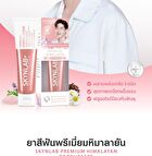 Premium Himalayan Toothpaste - 100g