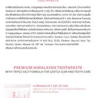 Premium Himalayan Toothpaste - 100g