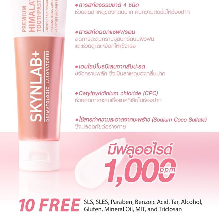 Premium Himalayan Toothpaste - 100g