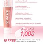 Premium Himalayan Toothpaste - 100g