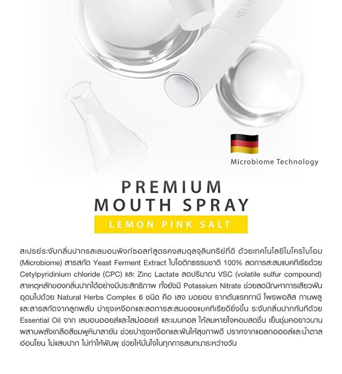 Premium Refreshing Mouth Spray - Fresh Cool Mint
