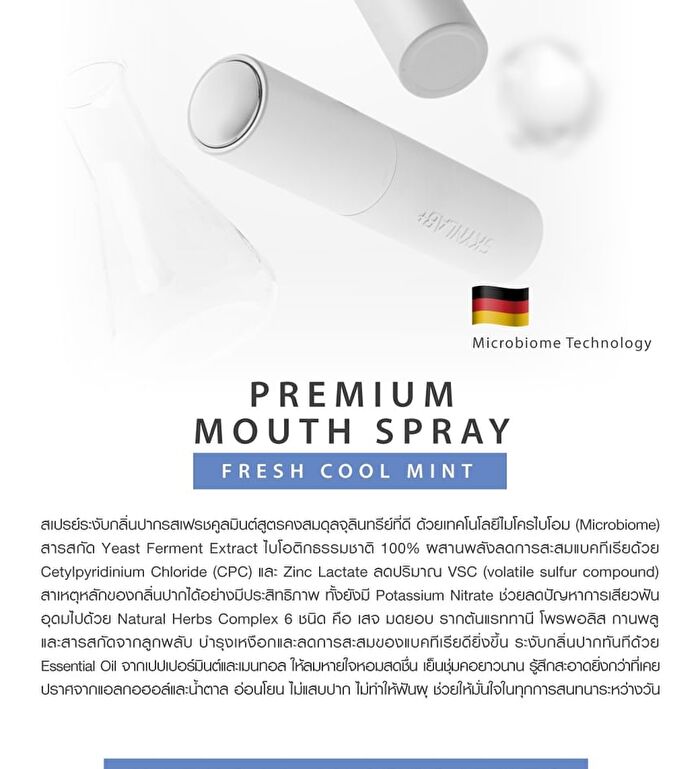 Premium Refreshing Mouth Spray - Organic Herbs