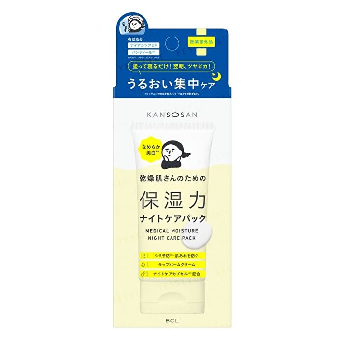 Bcl Kansosan Medical Moisture Night Care Pack - 70g