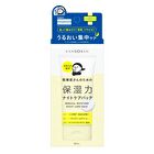 Bcl Kansosan Medical Moisture Night Care Pack - 70g