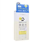 Bcl Kansosan Medical Moisture Night Care Pack - 70g