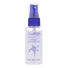 Hatomugi Skin Conditioner Mini Spray - 45ml
