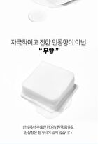 Vt PDRN Tension Toner Pad - 60 pads