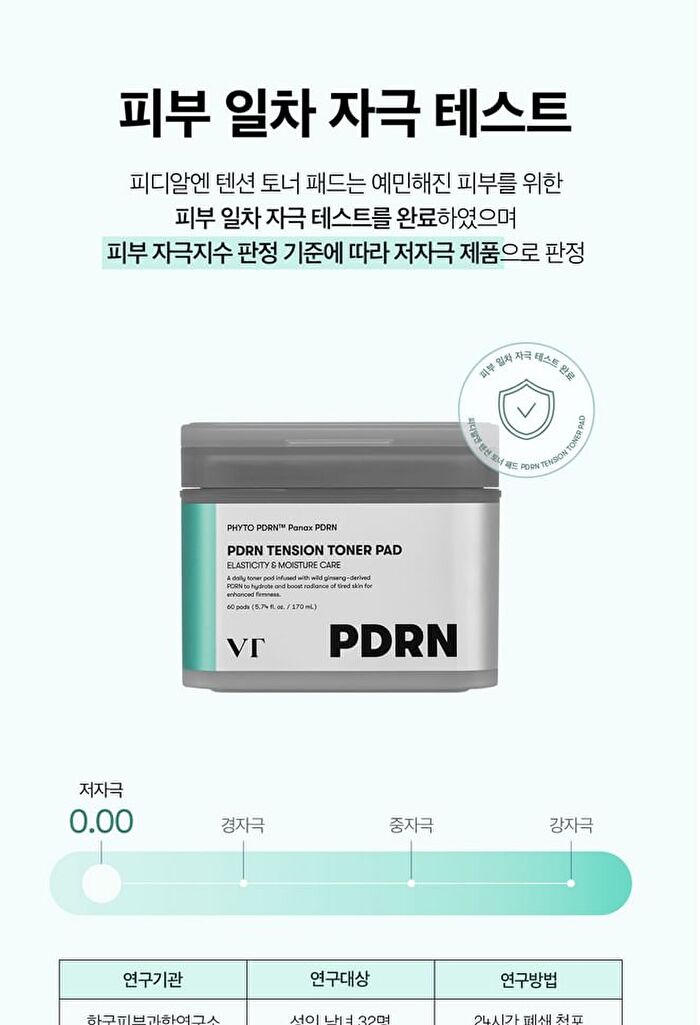 Vt PDRN Tension Toner Pad - 60 pads