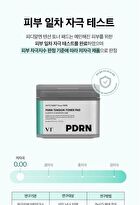 Vt PDRN Tension Toner Pad - 60 pads