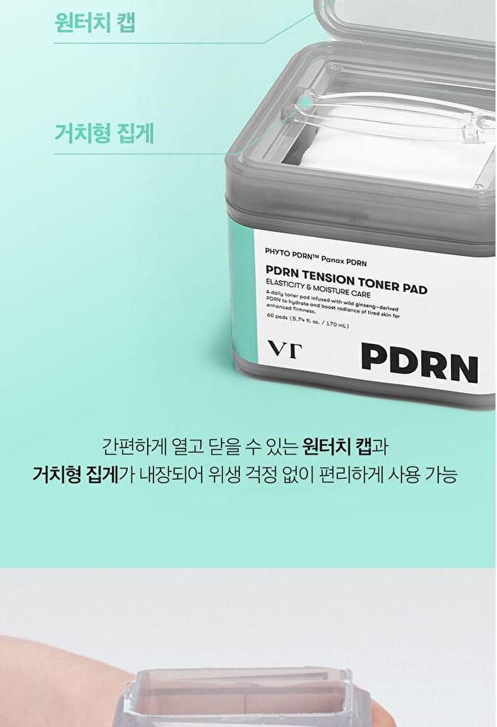 Vt PDRN Tension Toner Pad - 60 pads