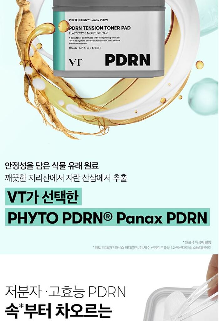 Vt PDRN Tension Toner Pad - 60 pads