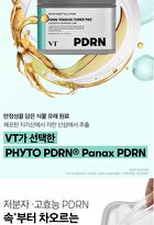 Vt PDRN Tension Toner Pad - 60 pads
