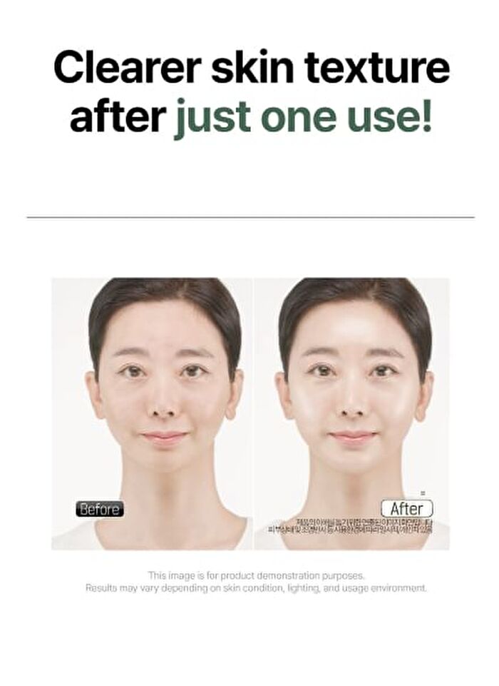 Relief Mud Mask - 110ml