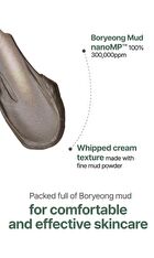 Relief Mud Mask - 110ml